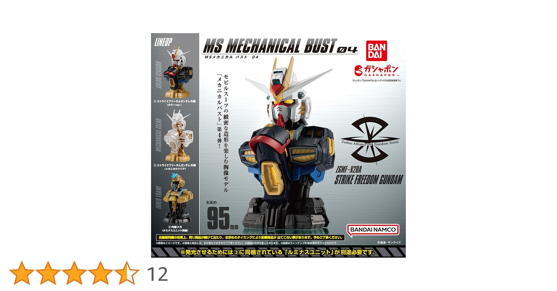 Amazon.co.jp: バンダイ(BANDAI)機動戦士ガンダムMSメカニカル